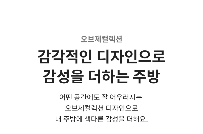 [LG] 퓨리케어 오브제컬렉션 정수기(맞춤 출수, 냉정) WD323A 상세 이미지 3