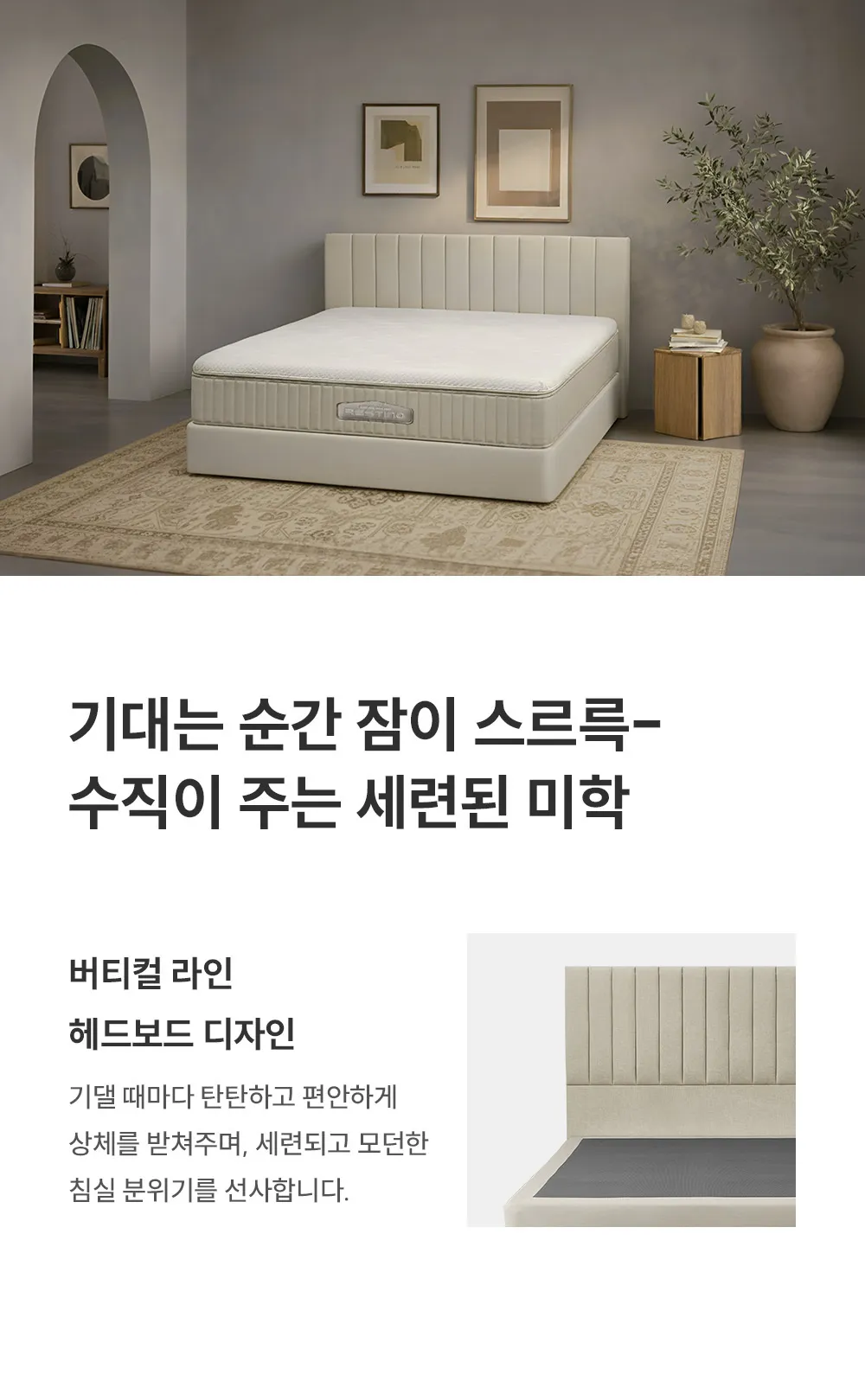[쿠쿠] 침대프레임 CRF-F02TMPBLK 상세 이미지 7
