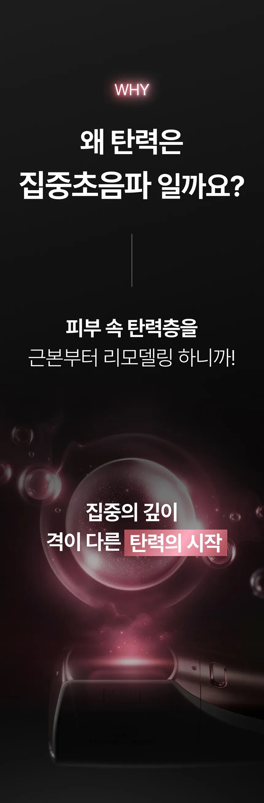 [홈쎼라] 베이직케어 5만샷 100만도트 상세 이미지 9