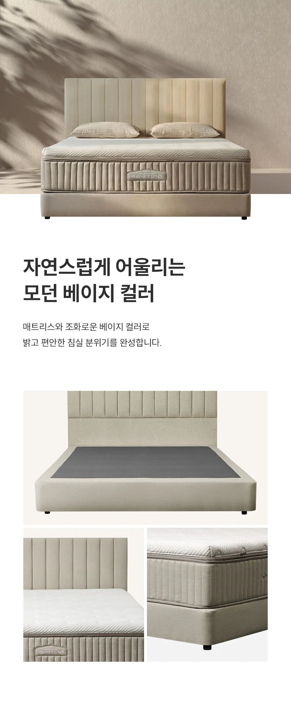 [쿠쿠] 침대프레임 CRF-F02TMPBLK 상세 이미지 9
