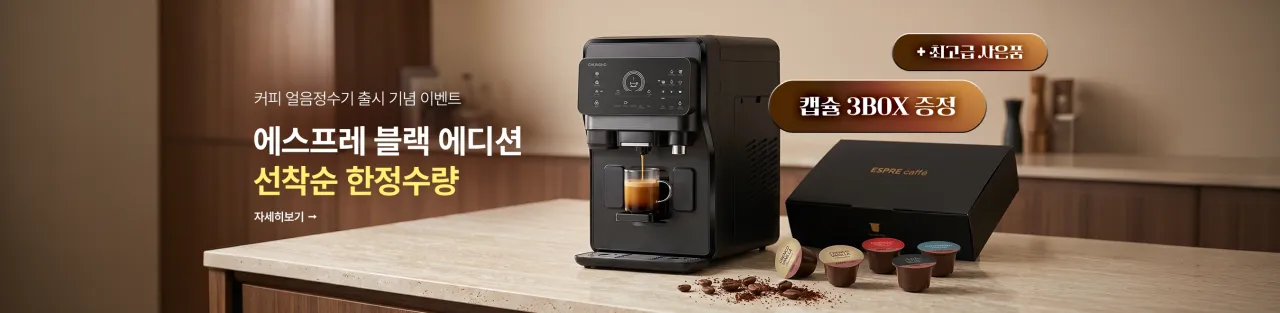 [청호나이스] 살균비데 B600 PLUS 

 BS-35D50P 상세 이미지 4
