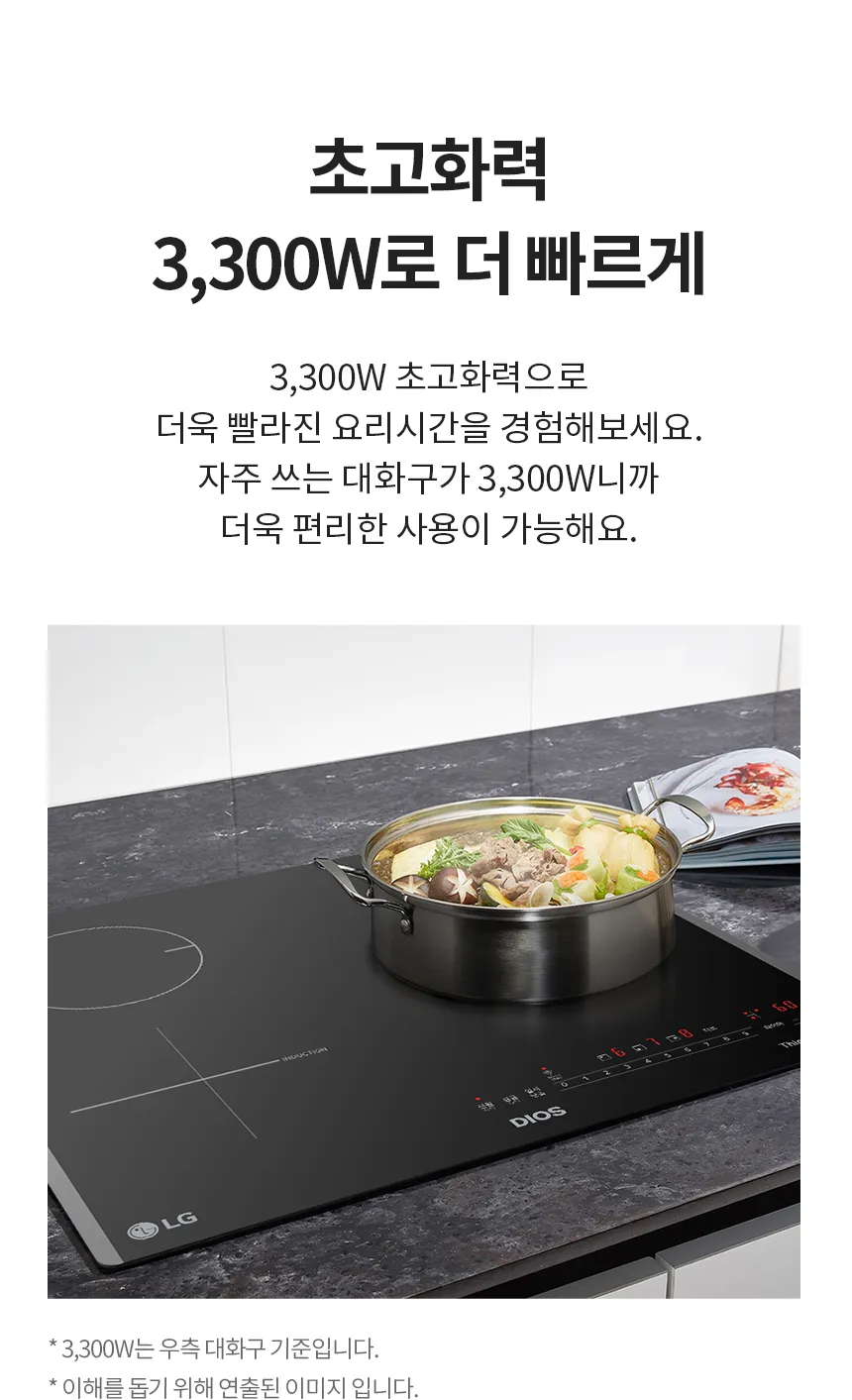 [LG가전구독] 디오스 하이브리드 BEY3GS2E 상세 이미지 2