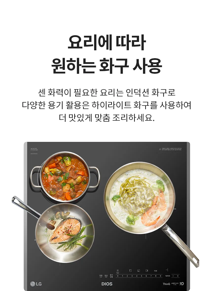 [LG가전구독] 디오스 하이브리드 BEY3GS2E 상세 이미지 6