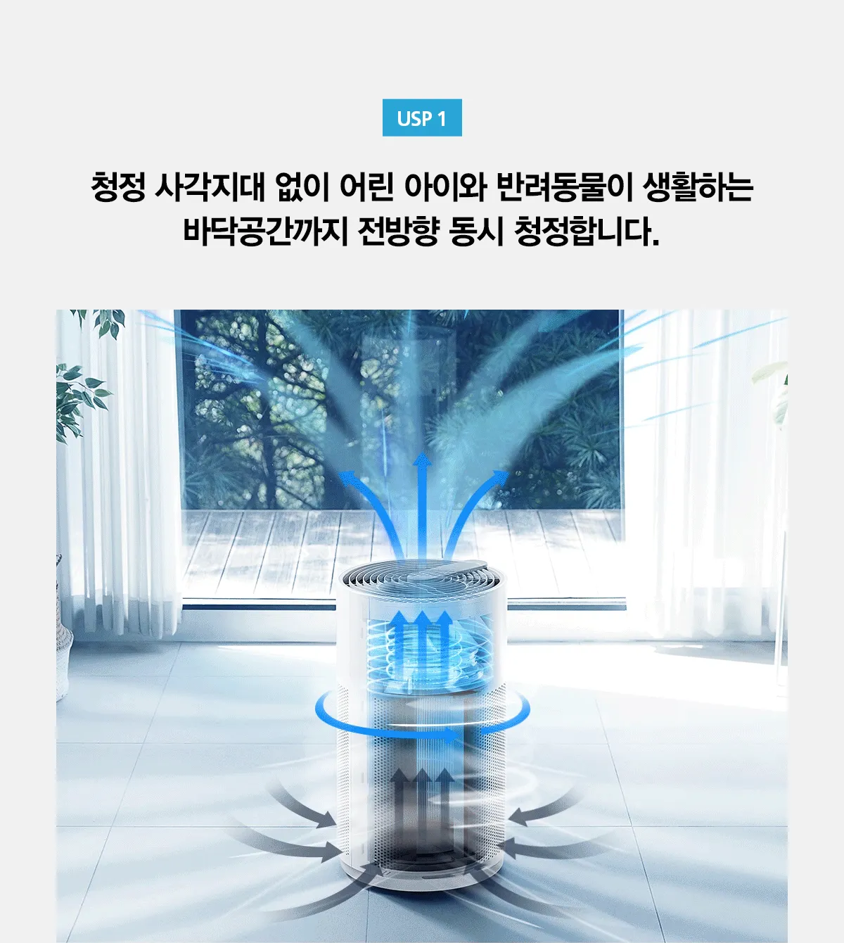 [SK매직] 올클린 공기청정기(20평형) ACL-20C 상세 이미지 19