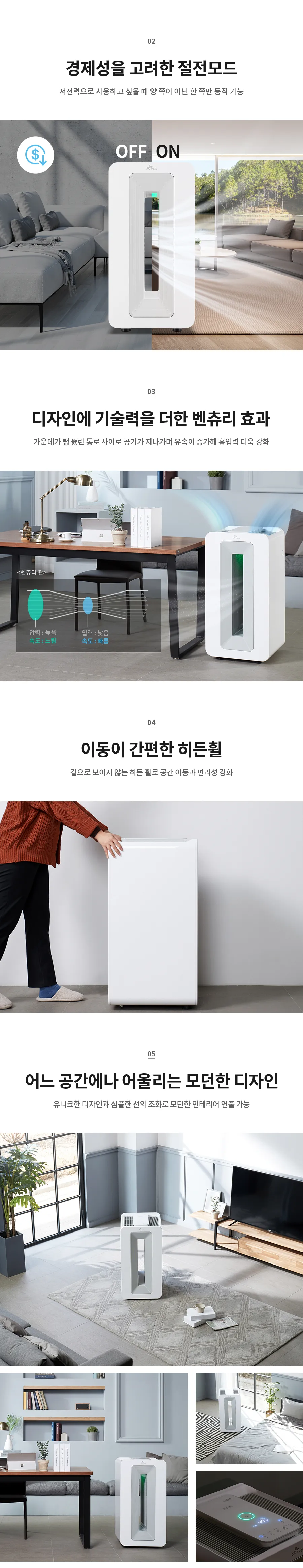 [SK매직] AI 공기청정기 (30평형) ACL-300VA 상세 이미지 5