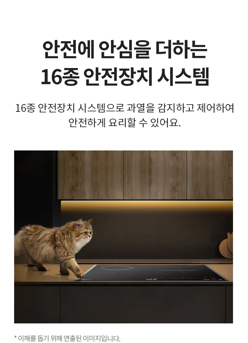 [LG가전구독] 디오스 하이브리드 BEY3GS2E 상세 이미지 7