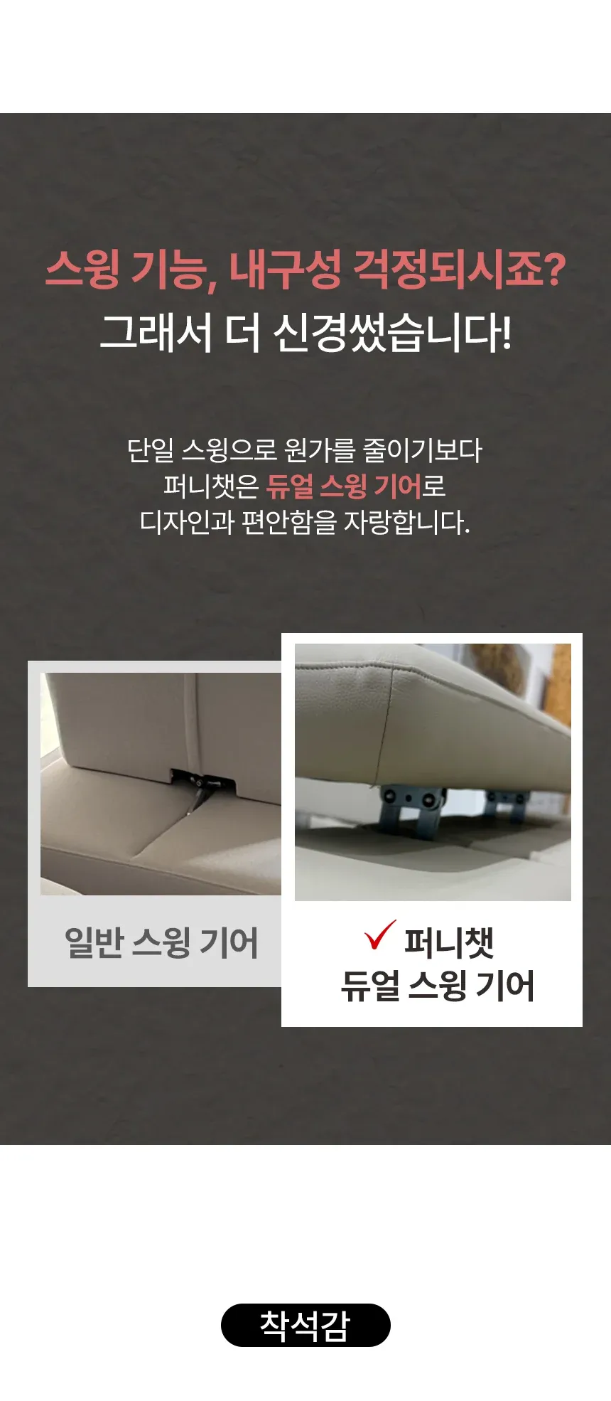 [퍼니챗] 제니 비건 6인용 리클라이너 슬라이드 무빙 코너형 모션소파_우퍼 포함 (비건 아이보리) 상세 이미지 17
