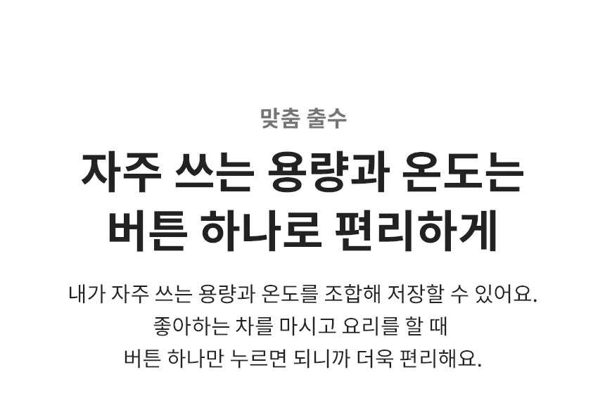 [LG] 퓨리케어 오브제컬렉션 정수기(맞춤 출수, 냉정) WD323A 상세 이미지 10