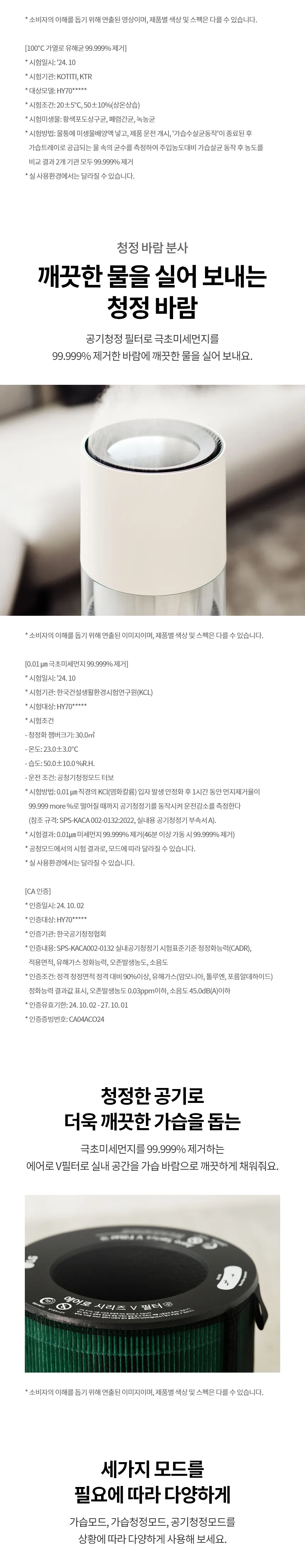 [LG] HY505RWLL 상세 이미지 4