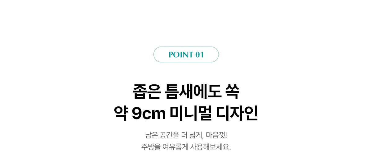 [SK매직] New 미니정수기 WPU-PBC204S 상세 이미지 7