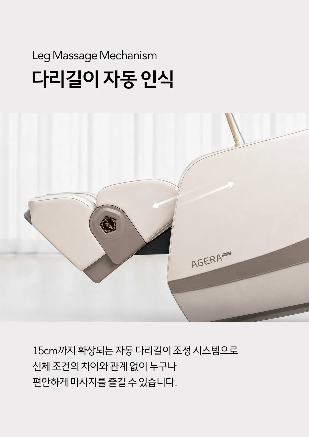 [바디프랜드] 아제라로봇 BFM-2000 상세 이미지 8