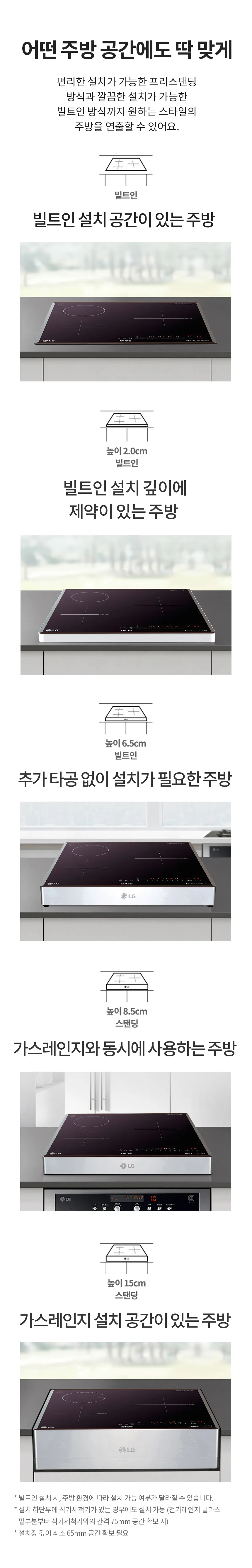 [LG가전구독] 디오스 하이브리드 프리스탠딩 (8.5cm 케이스) BEY3MSEC 상세 이미지 13