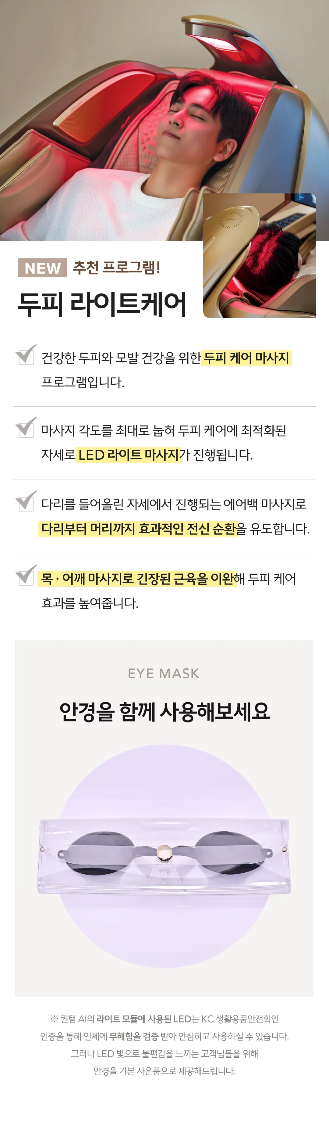 [바디프랜드] 퀀텀AI (골드) BFR-9040 (골드) 상세 이미지 8