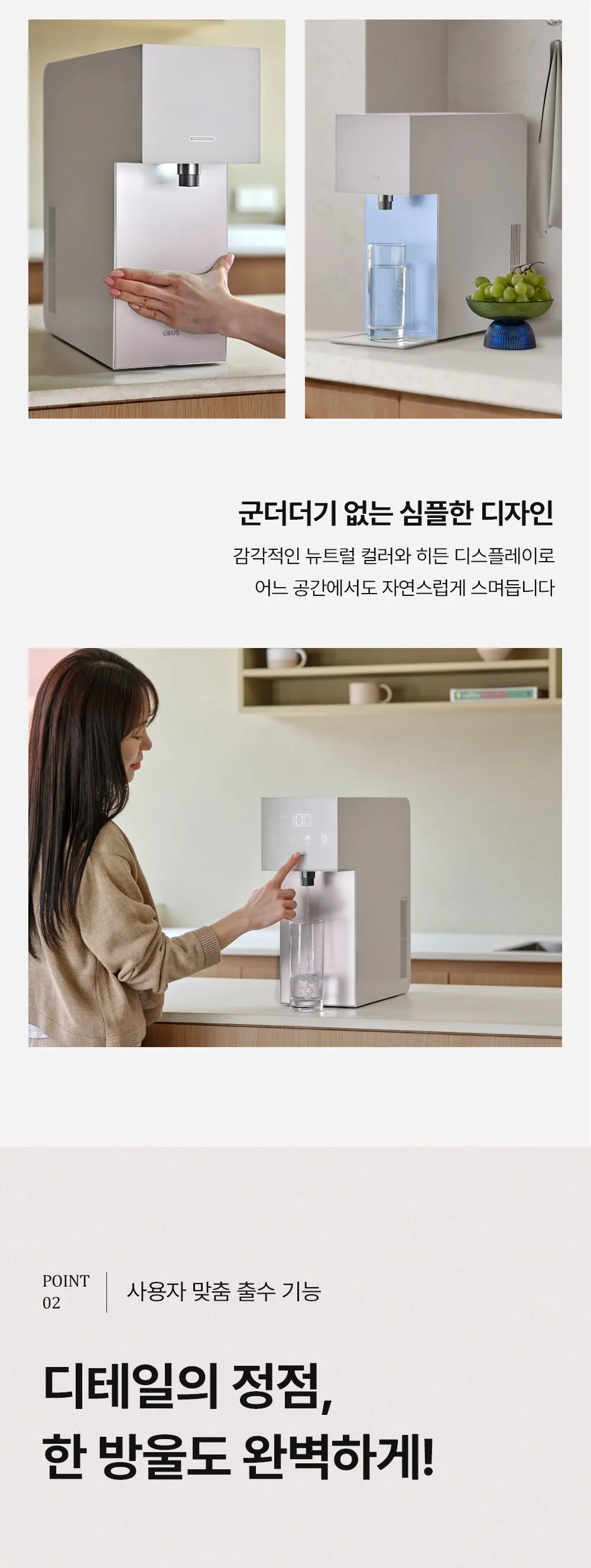 WHCD - 34HU(오로라직수) 상세 이미지 6