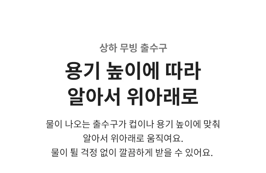 [LG] 퓨리케어 오브제컬렉션 정수기(맞춤 출수, 냉정) WD323A 상세 이미지 8