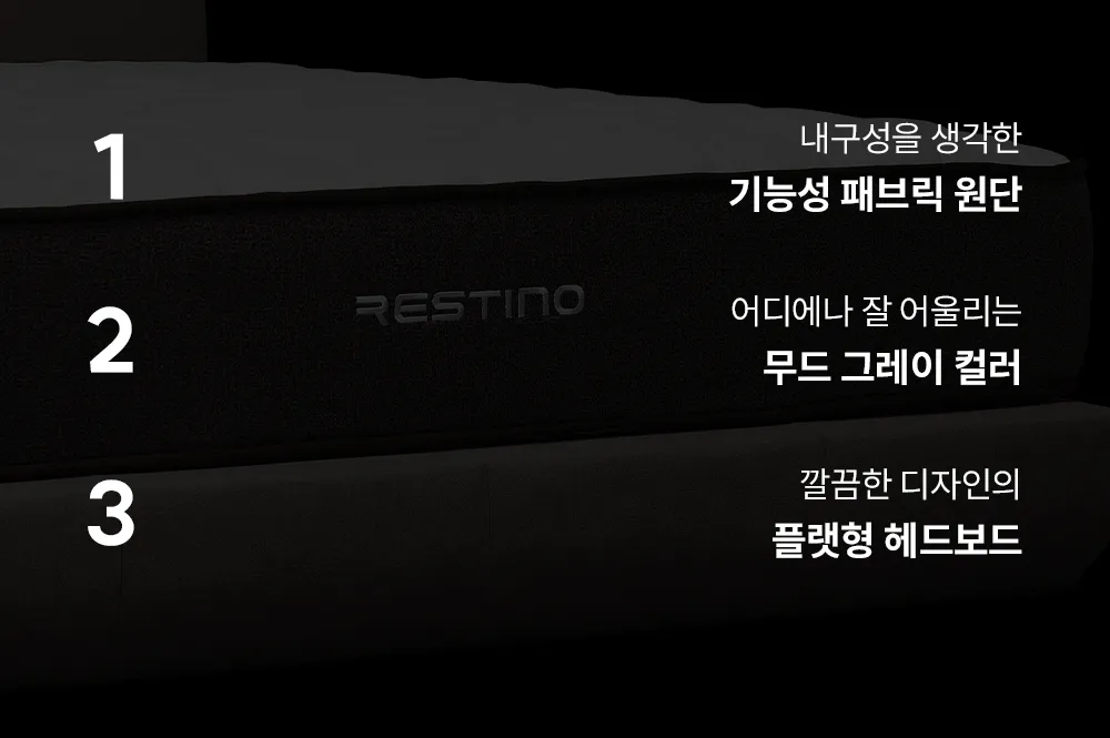 [쿠쿠] 침대프레임 CRF-A01FLBGQK 상세 이미지 3