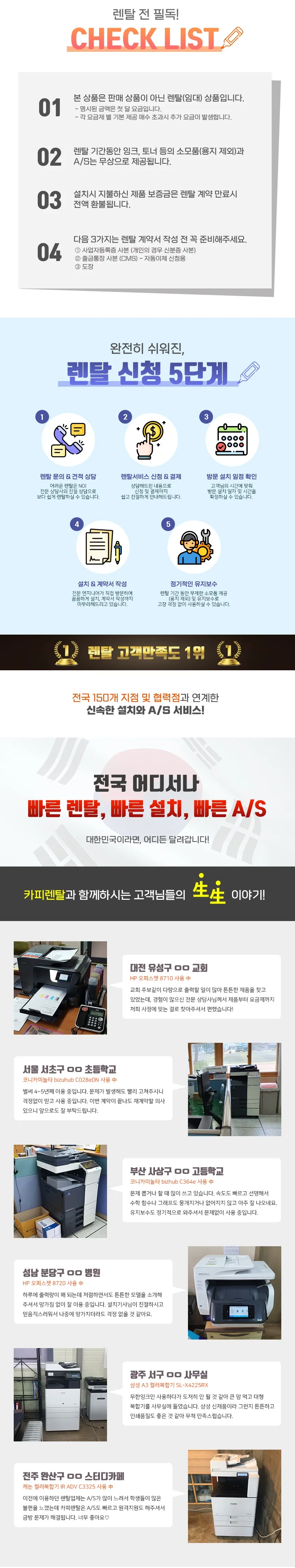 [카피렌탈] 흑백레이저대형복합기 (A3,새제품) 신도 N501/BH-128 상세 이미지 3
