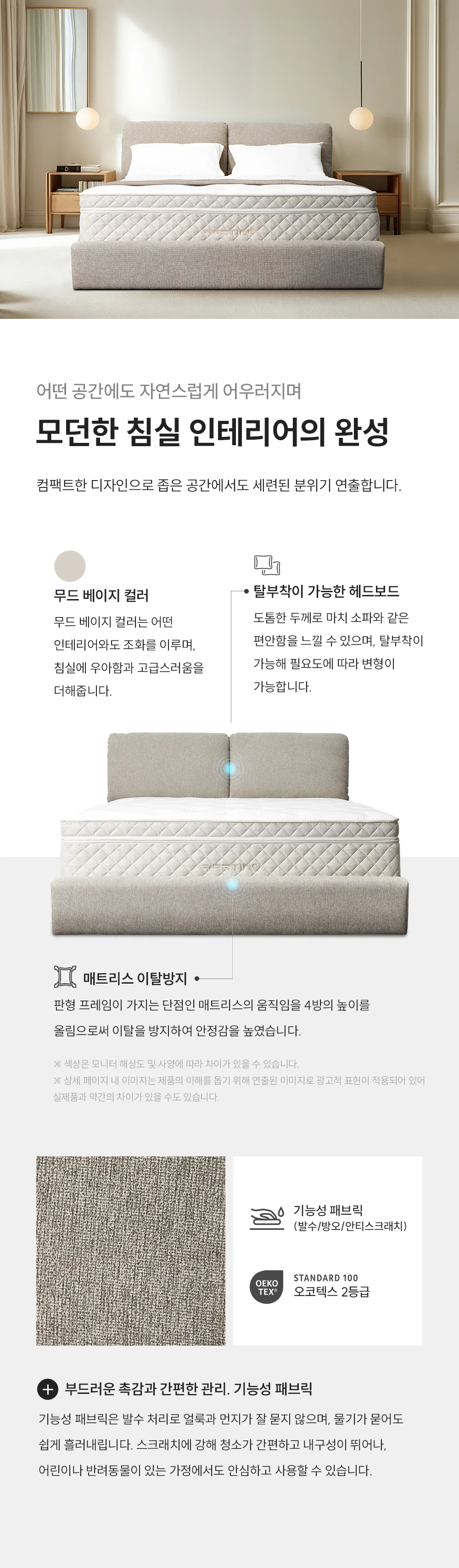 [쿠쿠] 침대프레임 CRF-B01FLBBQK 상세 이미지 5