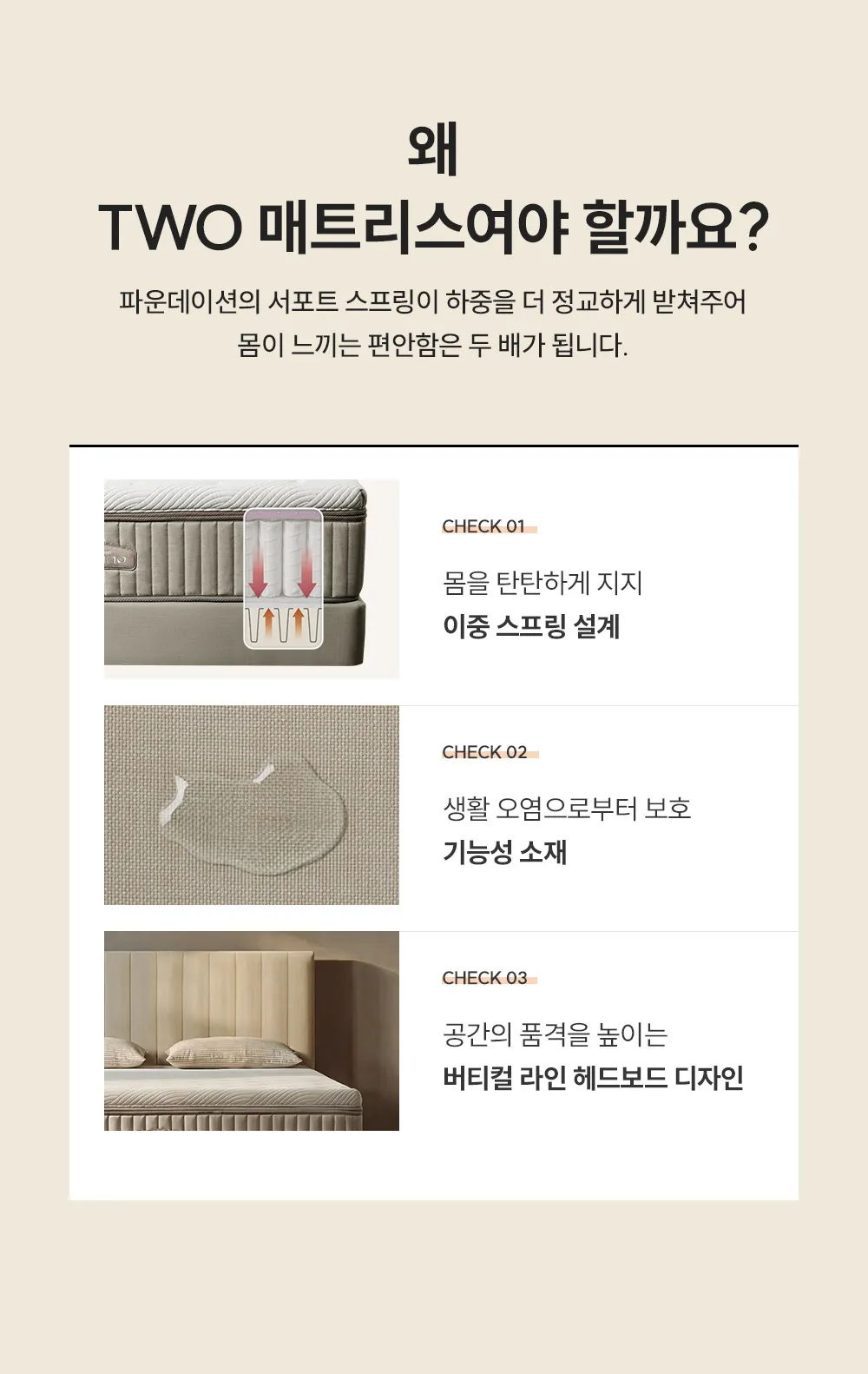 [쿠쿠] 침대프레임 CRF-F02TMPBLK 상세 이미지 3