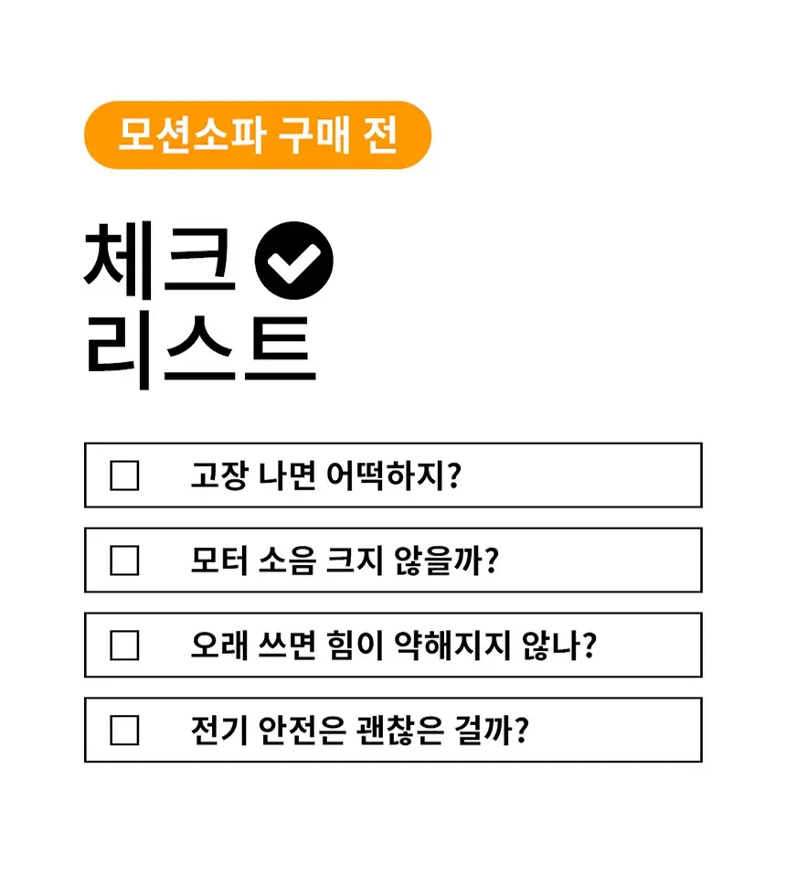 [퍼니챗] 제니 비건 6인용 리클라이너 슬라이드 무빙 코너형 모션소파_우퍼 포함 (비건 아이보리) 상세 이미지 1