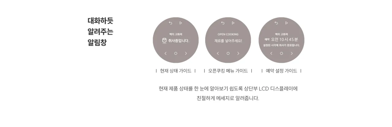[쿠쿠] 마스터셰프 사일런스 밥솥 10인용(CRP-NHTR1010FW) 상세 이미지 5