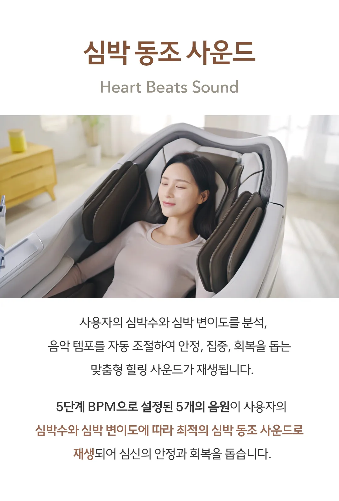 [바디프랜드] 다빈치AI Pro BFB-8220 (Pro) 상세 이미지 7
