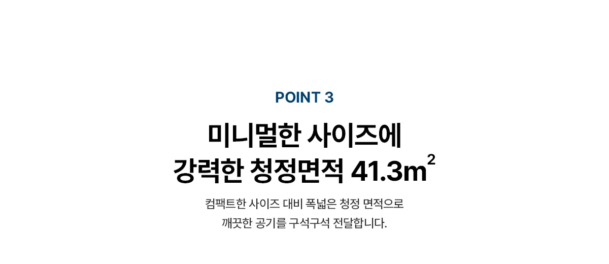 [SK매직] PSG 코어 공기청정기 ACL-130Z0SKPN 상세 이미지 26