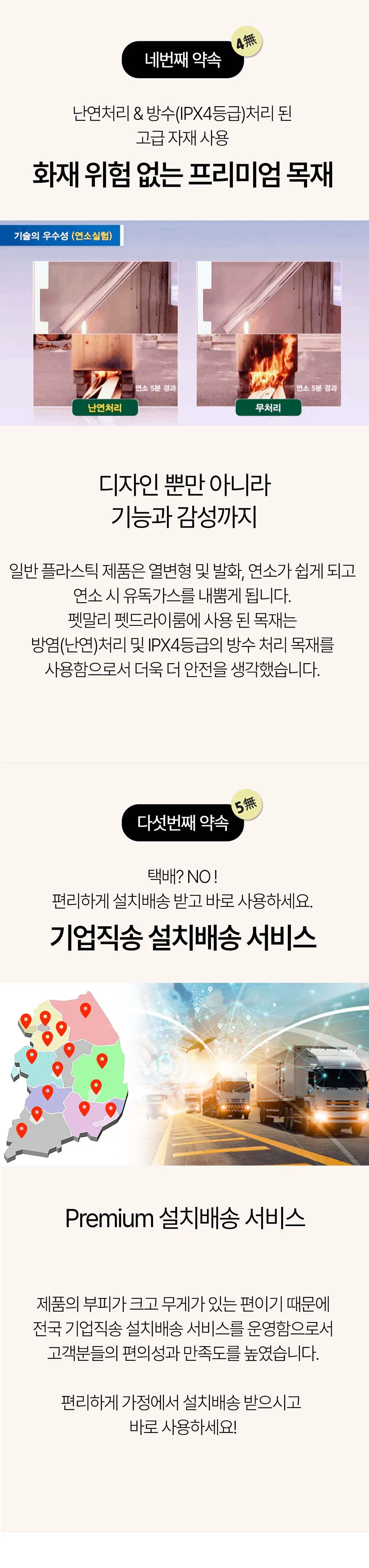 [펫말리] 우드 펫드라이룸 M5 (M5) 상세 이미지 17