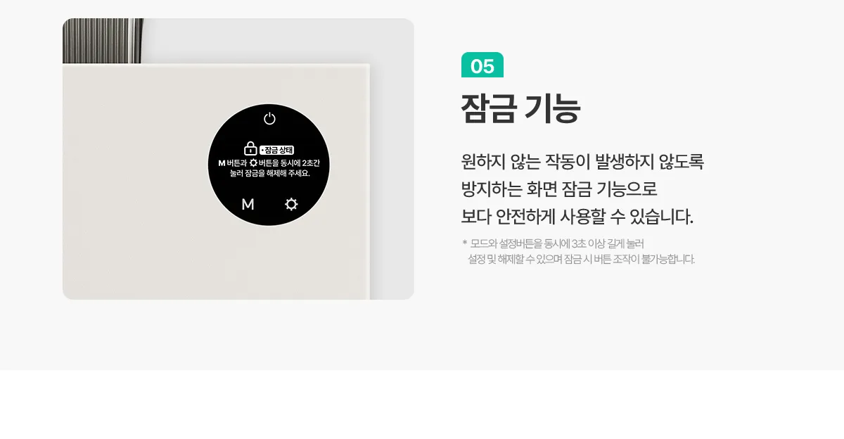 [청호나이스] 공기청정기 서밋 타워 청호 공기청정기 서밋 타워 상세 이미지 27