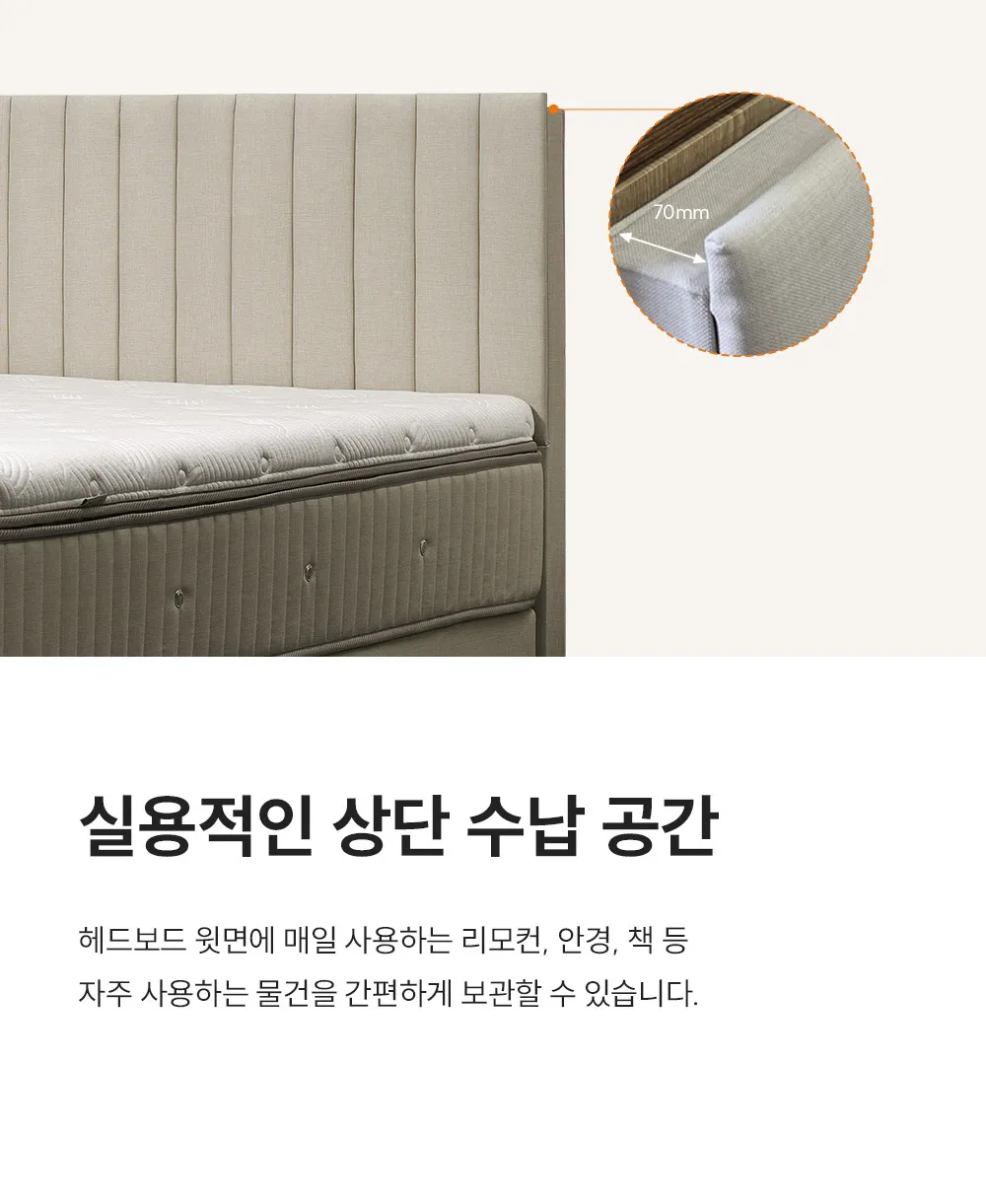 [쿠쿠] 침대프레임 CRF-F02TMPBK 상세 이미지 8