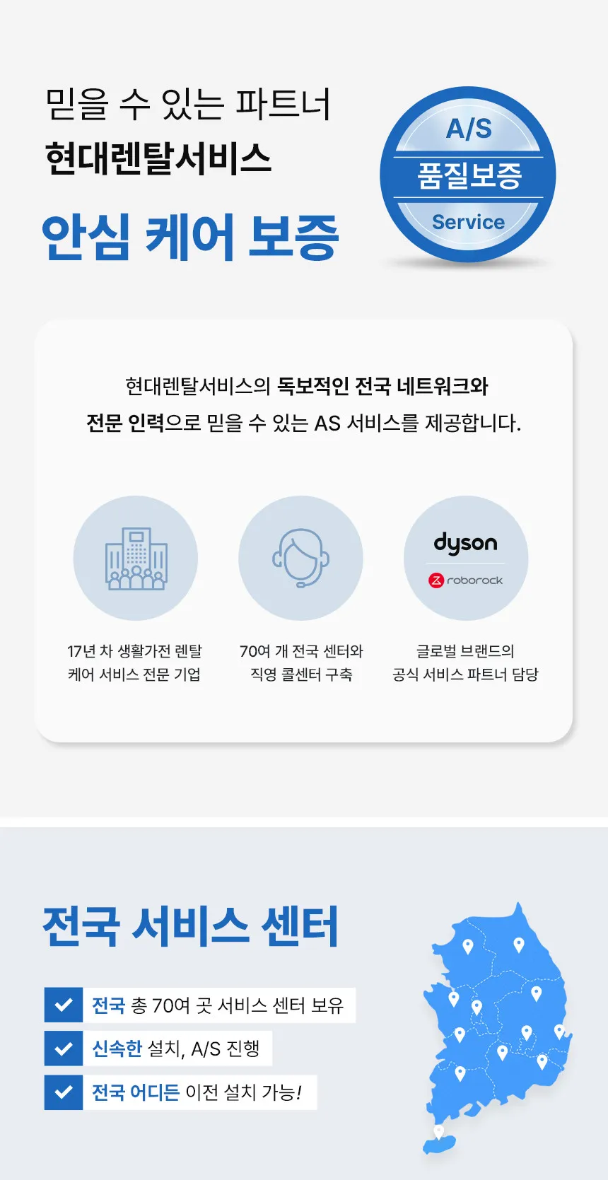 UV살균 얼음정수기 WHCI-25HN (아이스가드) 상세 이미지 4