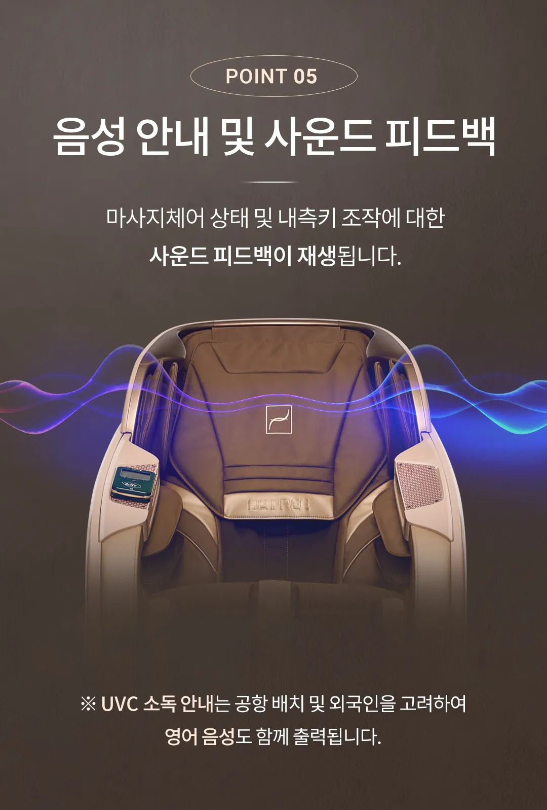 [바디프랜드] 비프리 BFV-3070 상세 이미지 8