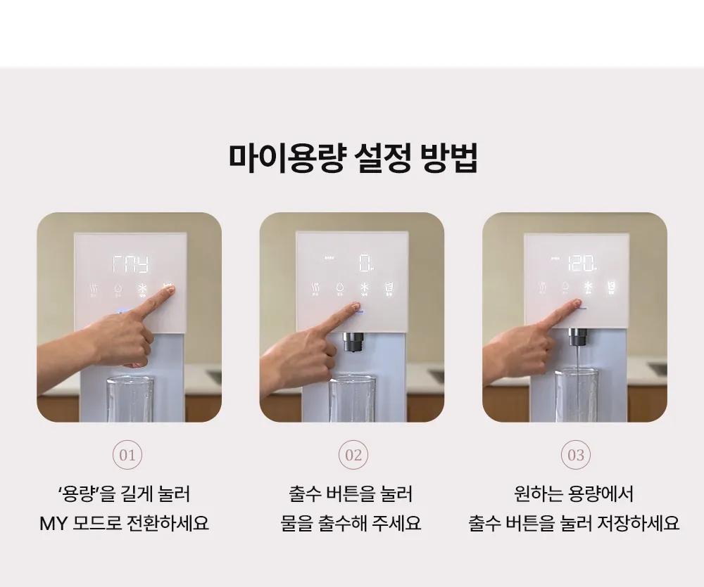 WHCD - 34HU(오로라직수) 상세 이미지 8