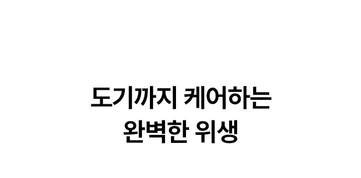 [SK매직] 올 클린 케어 비데 BID-S51D 상세 이미지 3