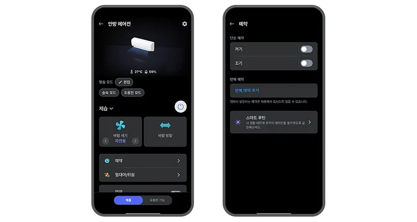[LG가전구독] 벽걸이에어컨 SQ07GS8EAS 상세 이미지 13
