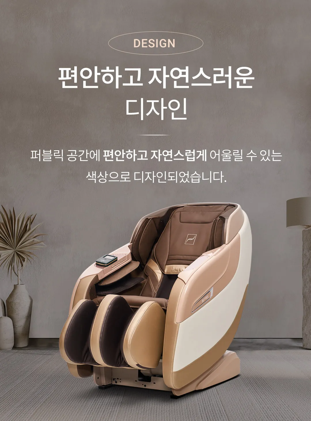 [바디프랜드] 비프리 BFV-3070 상세 이미지 3