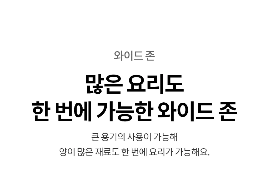 [LG가전구독] 디오스 인덕션 프리스탠딩 (8.5cm 케이스) BEF3AMB4EC 상세 이미지 29