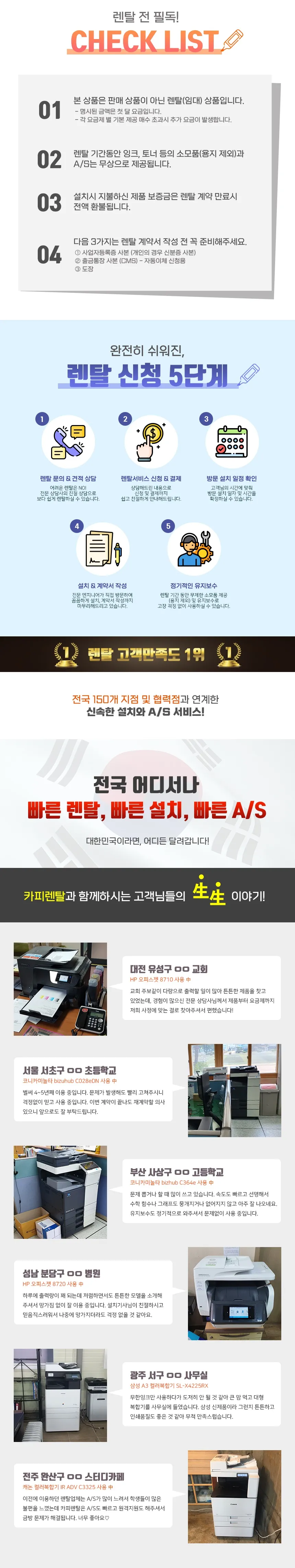 [카피렌탈] 잉크젯소형복합기 (A4지원) 캐논 GX7090/7092 (새제품) 상세 이미지 2