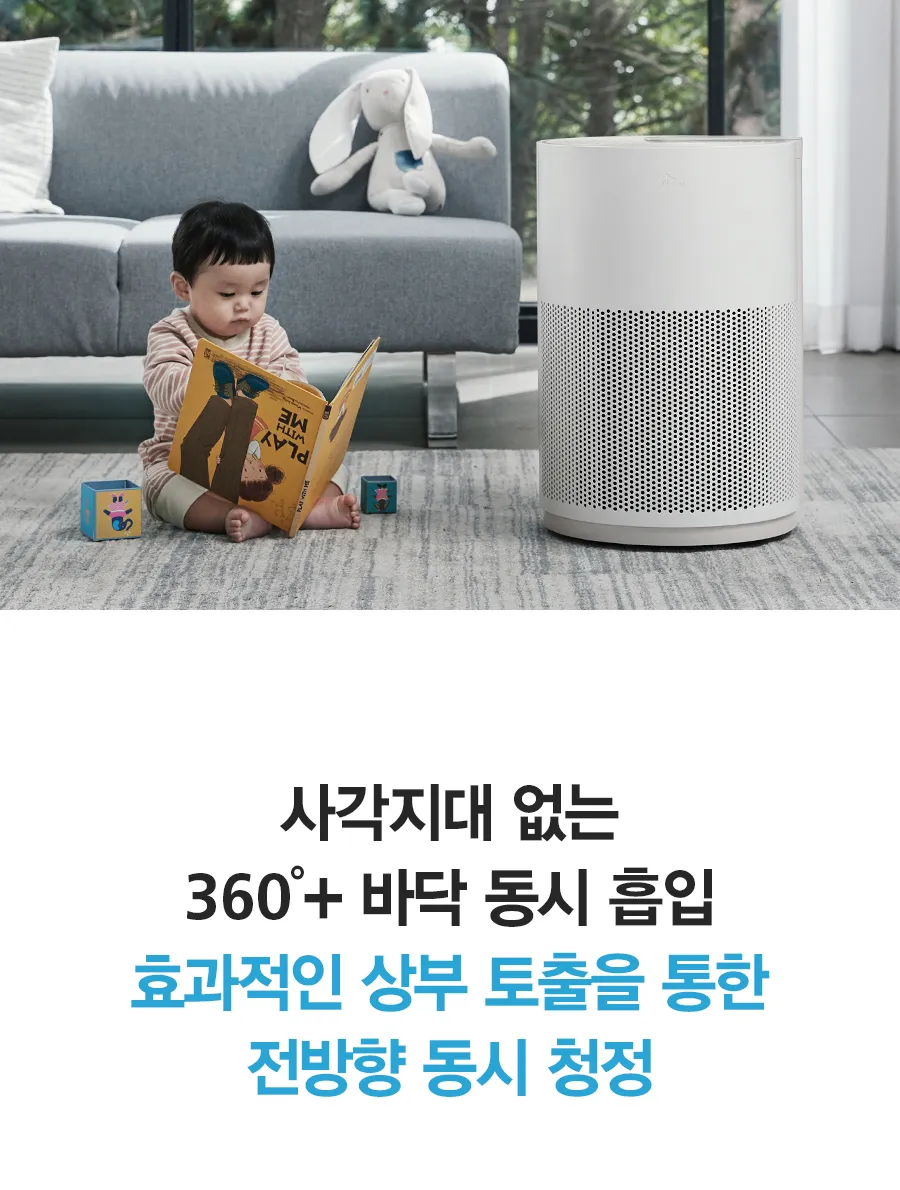 [SK매직] 
올클린 공기청정기(15평형)
 ACL-15C 상세 이미지 20