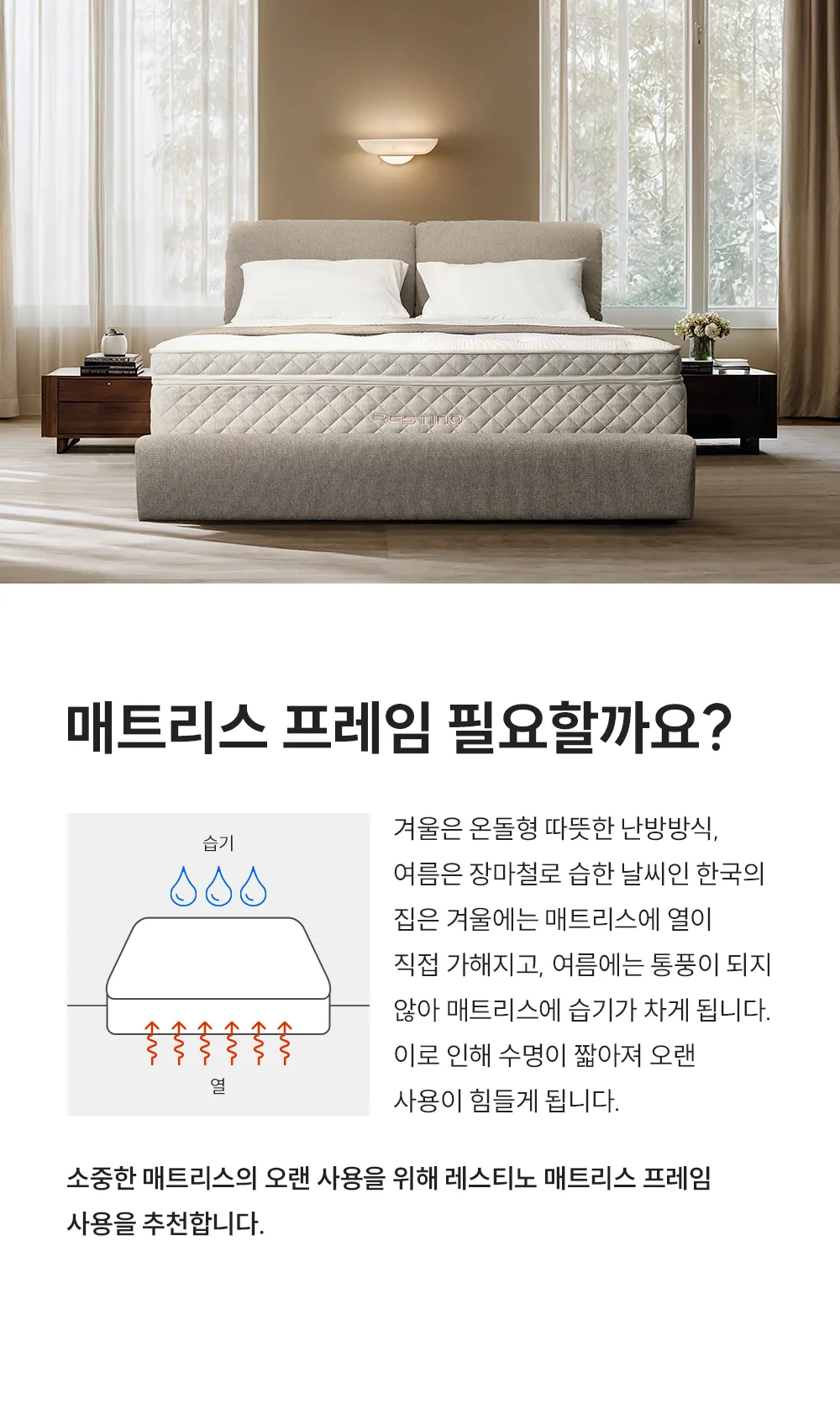 [쿠쿠] 침대프레임 CRF-B01FLBBLK 상세 이미지 4