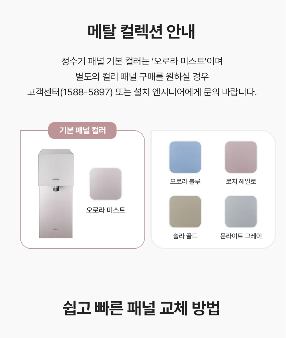 WHCD - 34HU(오로라직수) 상세 이미지 15