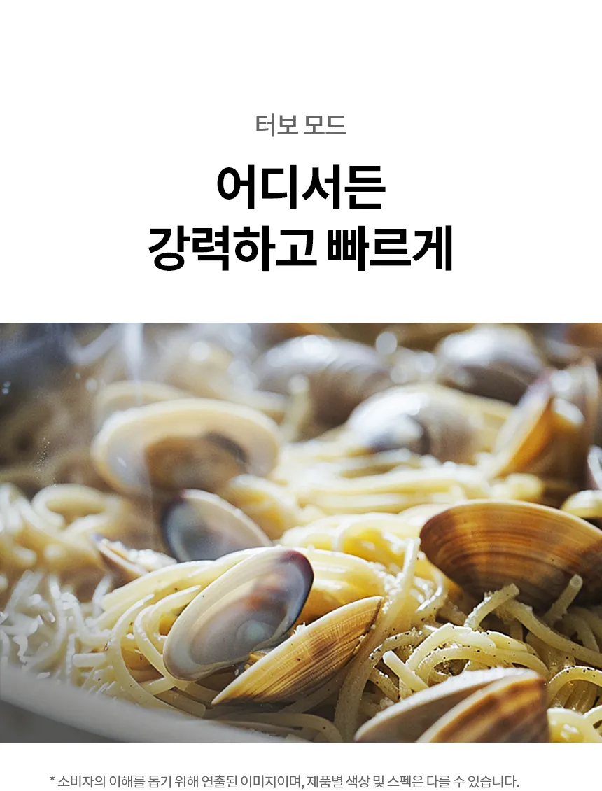 [LG가전구독] 디오스 인덕션 프리스탠딩 (8.5cm 케이스) BEF3AMB4EC 상세 이미지 15