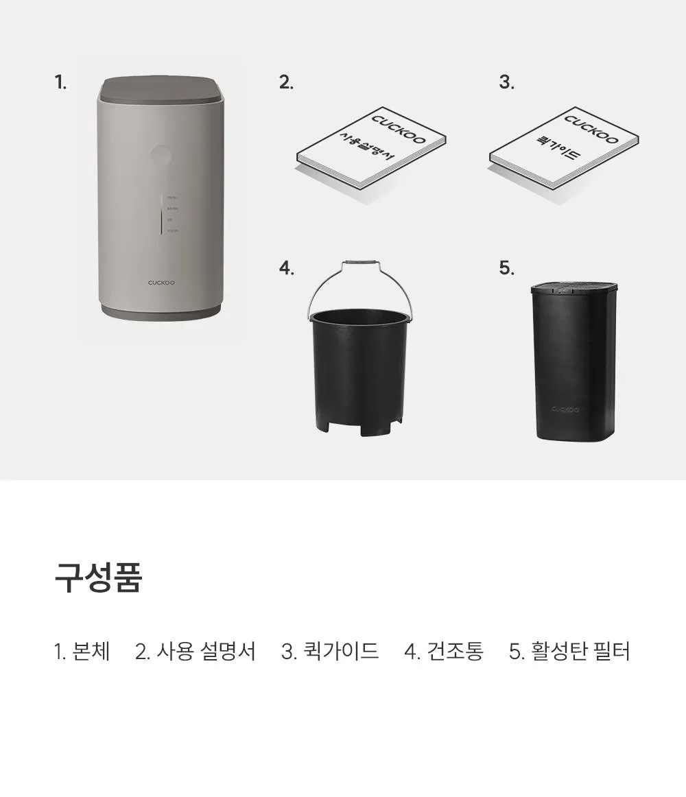 [현장]쿠쿠_음식물처리_2L_CFD-EFF201DCNG 상세 이미지 24
