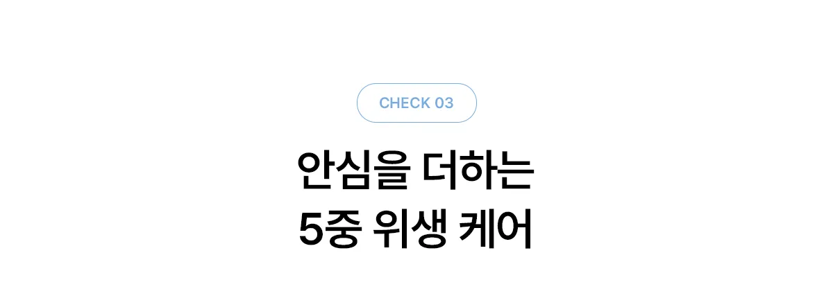 [SK매직] MEGA ICE mini얼음정수기 WPU-IAC606SN 상세 이미지 16