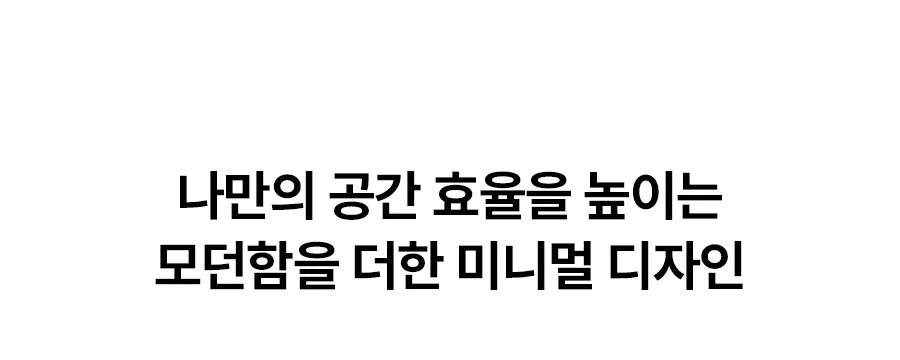 [SK매직] 초소형 라이트 직수냉온정수기 WPU-JAC125 상세 이미지 5