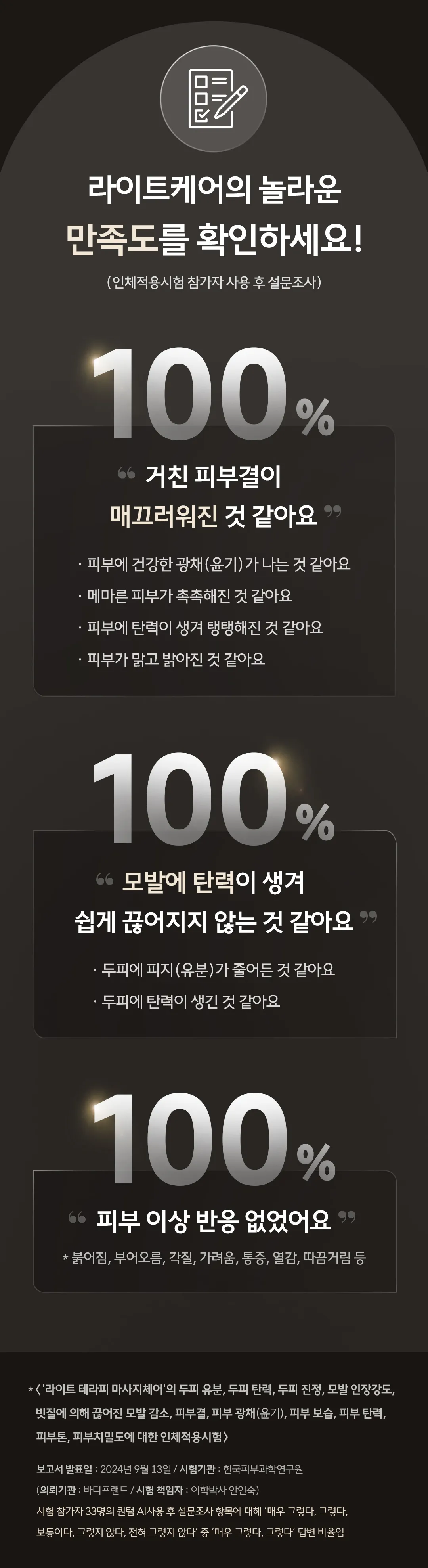[바디프랜드] 퀀텀AI (골드) BFR-9040 (골드) 상세 이미지 10