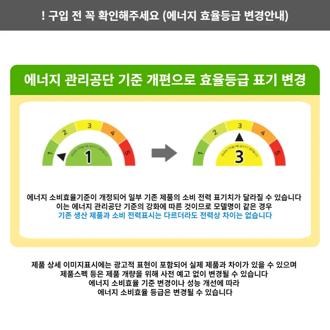 [LG] QNED AI TV 50인치 상세 이미지 2