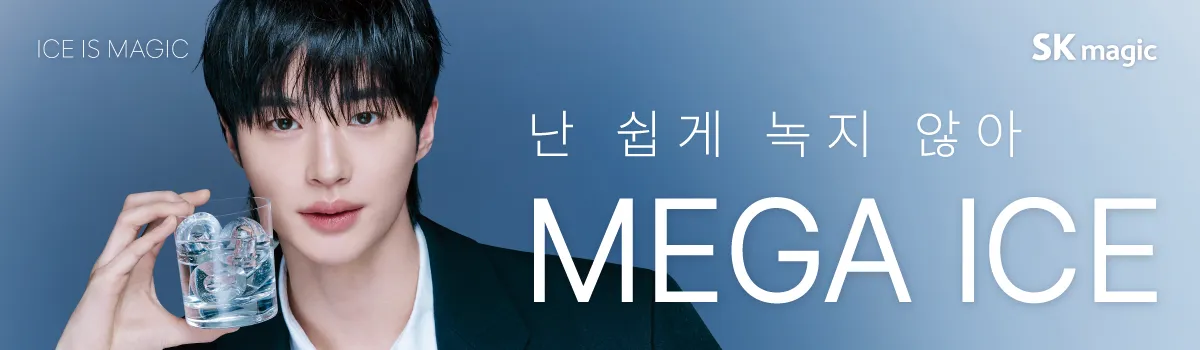[SK매직] MEGA ICE 얼음정수기 WPU-IAC506SN 상세 이미지 4
