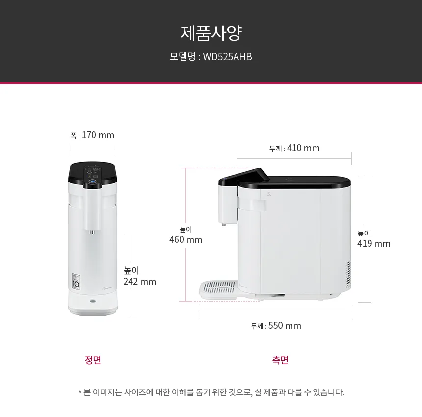 [LG] 퓨리케어 정수기(상하좌우, 냉온정) WD525A 상세 이미지 17