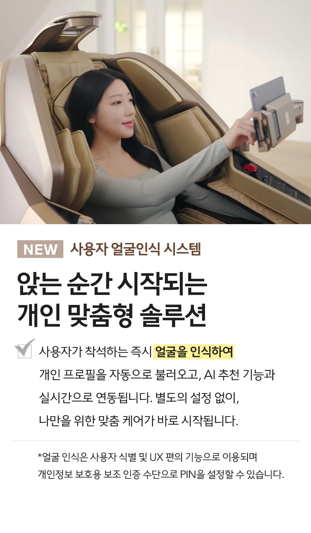 [바디프랜드] 퀀텀AI (골드) BFR-9040 (골드) 상세 이미지 5